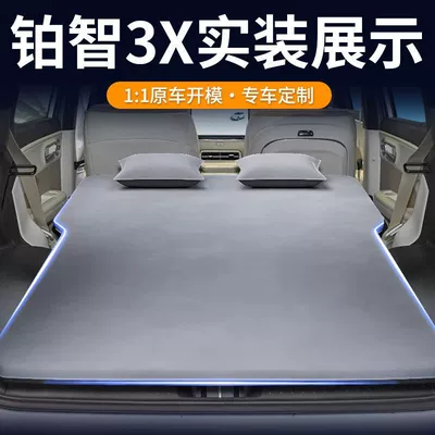 Air Bed Trunk Sleeping Pad | Vehicle-mounted inflatable bed
