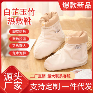 ��������늼ӟᰬ�ğ��ѥ�oˮ���_����ѥ��ů�㌚��װ����B��Ь