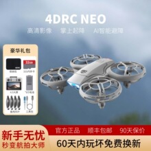 4DRC��Ş�����ヺͯ�b���w�C�ڿƼ�������ˤС�W�����S�o�˙C���