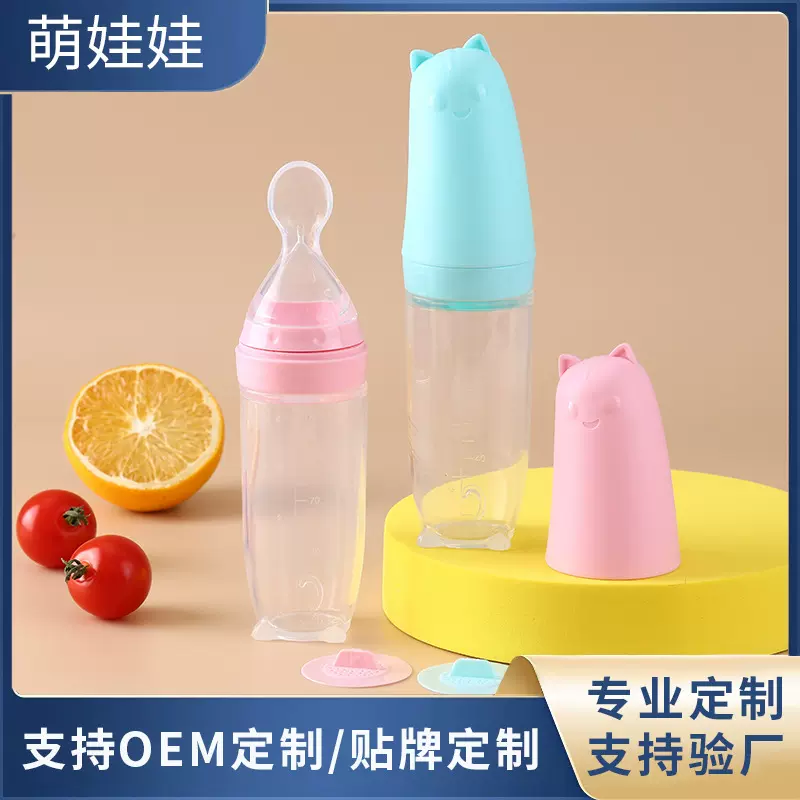硅胶辅食勺挤压式喂养勺挤压勺米糊奶瓶米粉喂水神器宝宝辅食