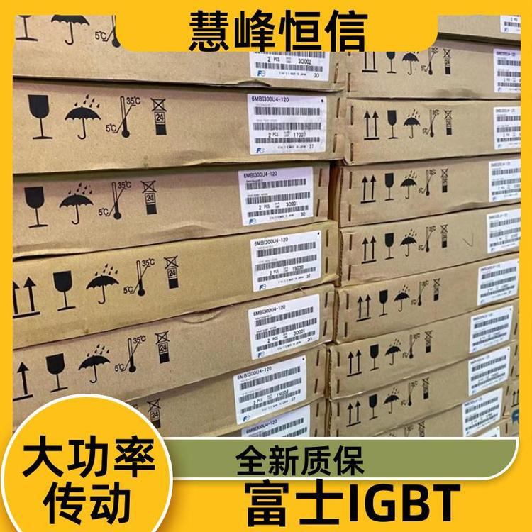 1MBI800U4B-120 大功率传动 正品质保 日本原装富士IGBT