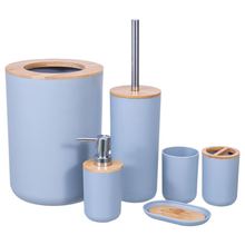 卫浴套装家用浴室卫生间清洁工具洗漱用品垃圾桶液压杯皂盒牙刷架