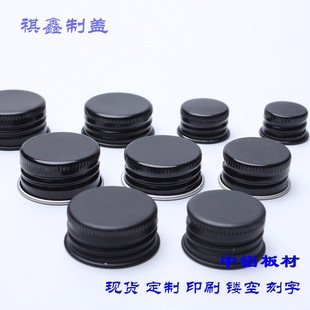 24 Teeth 28 Teeth Thread Aluminum Cover Double-sided Printing Matte Black Metal Thread Cover