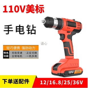 110V���������늳س������늄��ݽz�����ù��I��_���