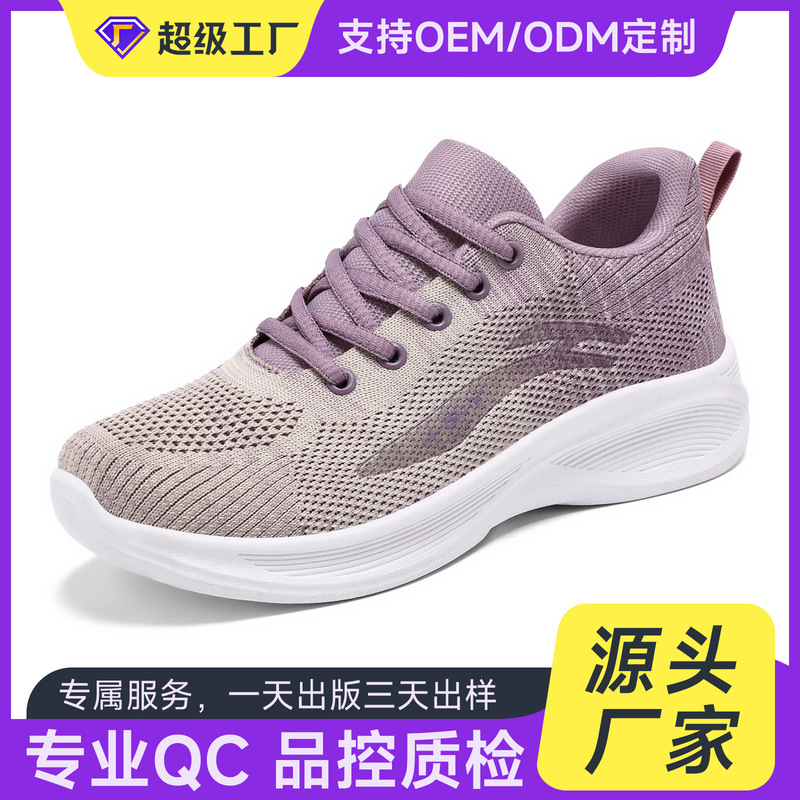 Customized Running Shoes Oem Casual Soft-Soled Sports Shoes Breathable Single Shoes Fly-Knit Mesh Shoes Wholesale Drop-Shipping Sports Shoes Customized Running Shoes Oem Casual Soft-Soled Sports Shoes Breathable Single Shoes Fly-Knit Mesh Shoes Wholesale Drop-Shipping Sports Shoes