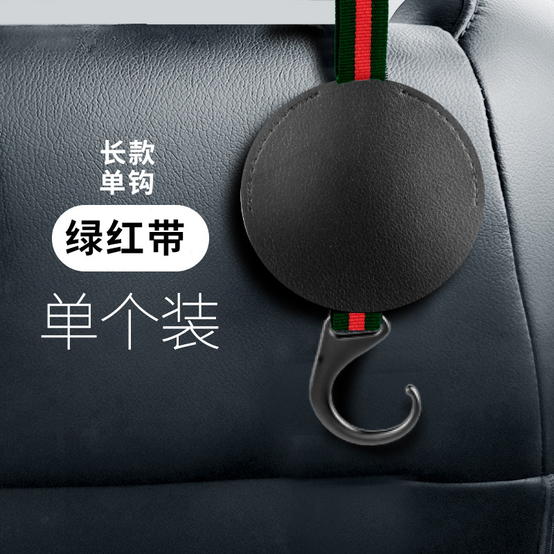 Gancho para coche Gancho para la parte posterior del asiento Gancho para almacenamiento del asiento trasero del asiento trasero del coche Gancho de almacenamiento invisible para coche