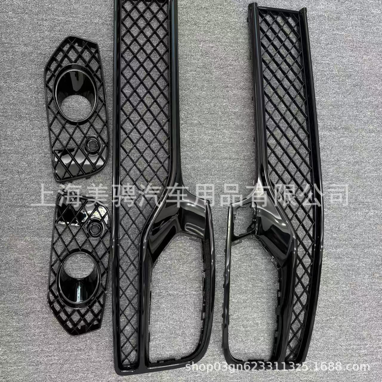 3SD807648D 3SD807647D/F is suitable for the new Bentley Flying Spur Continental GT front grille lower middle net
