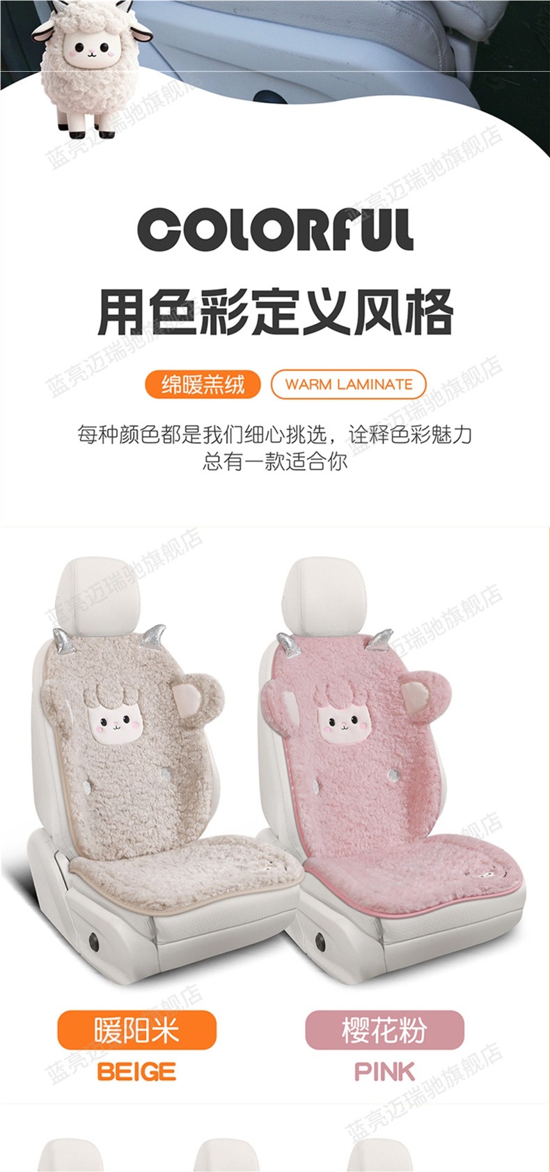 Car seat cushion, winter plush seat pad, winter wool seat cover, cute single-piece plush, 2025 new model car mat