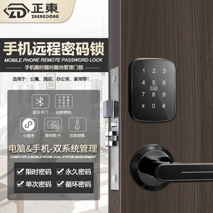 Hotel door lock hotel card lock APP password lock intelligent induction wooden door lock Apartment B & B electronic magnetic card lock
