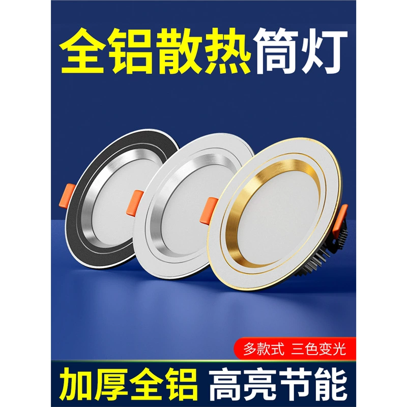 Домашний светильник встраиваемый светодиодный потолочный светильник 7.5cm гостиная потолка 5w прожекла кошачий глаз дырка бычий свет