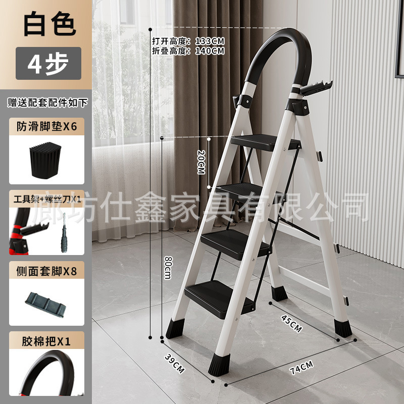 はしご家庭用折りたたみはしご多機能伸縮はしご屋内ポータブルステップはしご階段小型ヘリンボーンはしごメーカー卸売|undefined