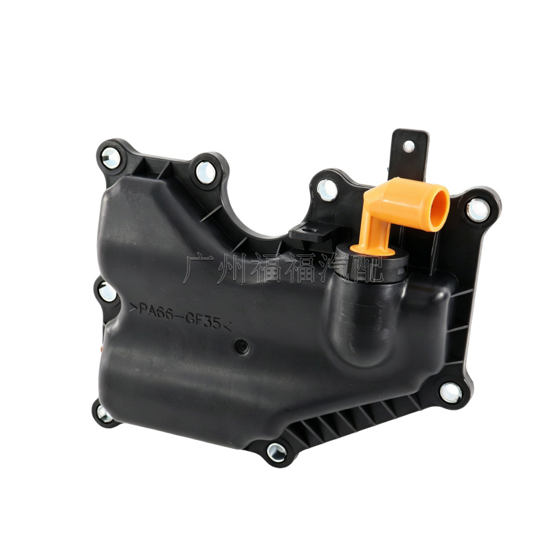 4M5Z6A785A is suitable for Ford MK2 Focus Mondeo oil-water separator 4M5G6A785HC