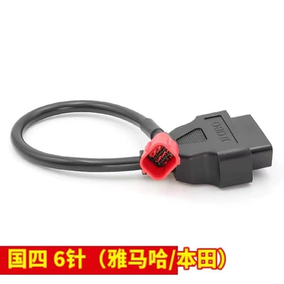 Obd 16Pin to 6 Pin for Honda Motorcycle 6Pin Motorcycle National Standard Four-Six Pin Cable (Motosiklet ləvazimatları və aksesuarları) - national-standard-four-six-needlecasing-type