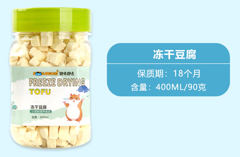 零食盛宴合集新_11