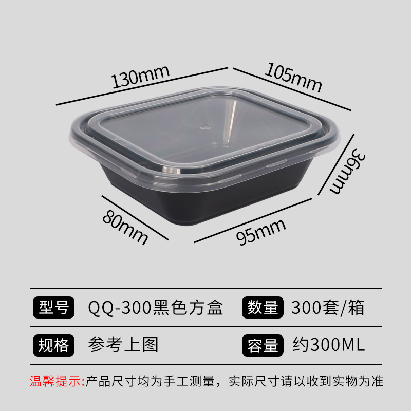 Caja de comidas desechable cuadrada de un solo cuadro transparente caja de comidas de plástico grueso caja de dulces para llevar caja de embalaje fresco con cubierta