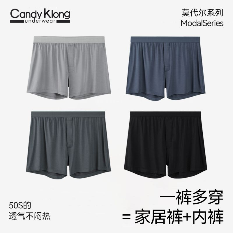 Arrow Pants 남성 속옷 소년 느슨한 모달 속옷 파자마 솔리드 컬러 남성 속옷 봄 여름 홈 속옷 남성
