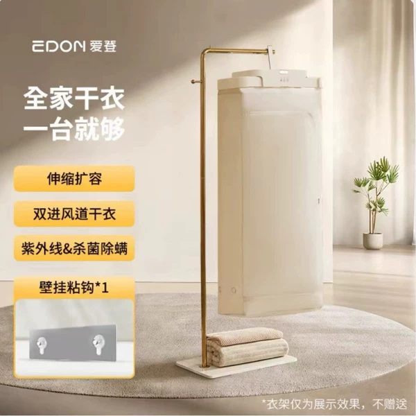 EDON clothes dryer white