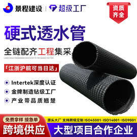 公路绿化渗水疏水管HDPE曲纹网状排水盲管地下路基塑料硬式透水管