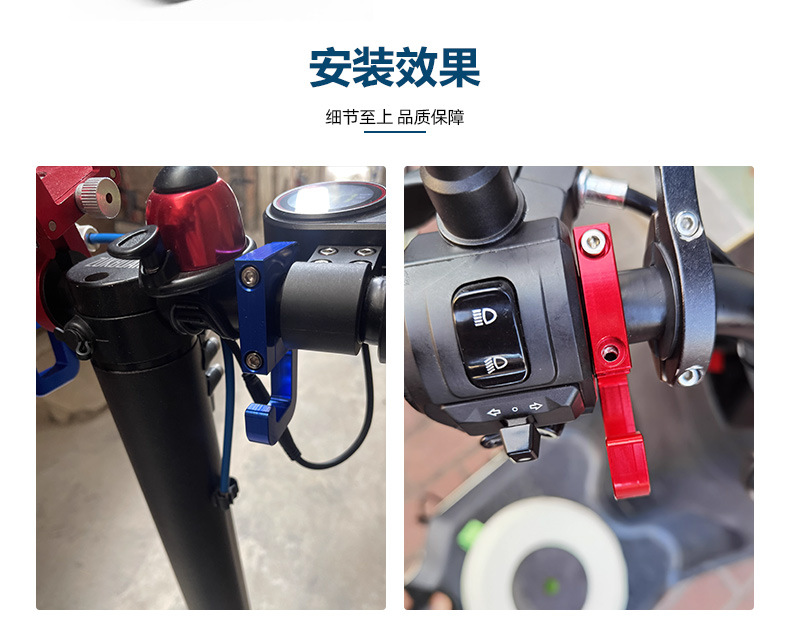 Electric car hook metal aluminum alloy battery car hook universal pedal multifunctional motorcycle front hook