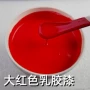 墙面防水防晒外墙漆