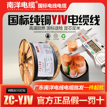 ������|�����˼��~YJV3+1/4+1о6/10/16/25/35/50/70/95/120ƽ��