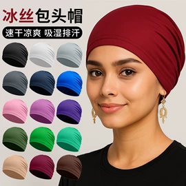 骑行面罩;成人帽;防晒袖套