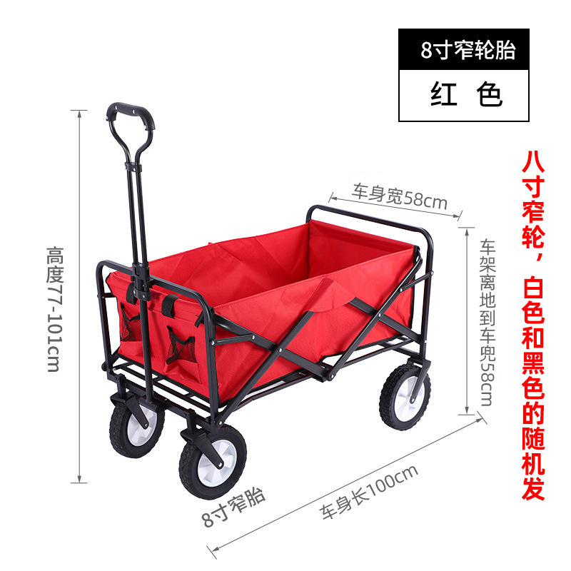 新型屋外キャンピングカー折りたたみキャンプ小型トレーラーキャンプトロリー軽量折りたたみ簡易トロリー