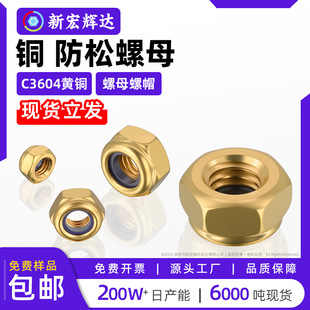 H62�S�~���Ƿ�����ĸm4m5m6m8m10m12�����i�o��ñ���÷����~��ĸ