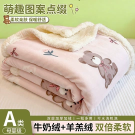 四件套;纤维被;夏凉被