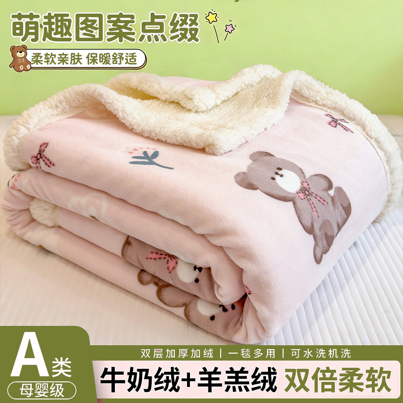 Cordero de leche, manta de cachemire, oficina, siesta, manta de aire acondicionado, mantas de coral, mantas de sofá, mantas de cama