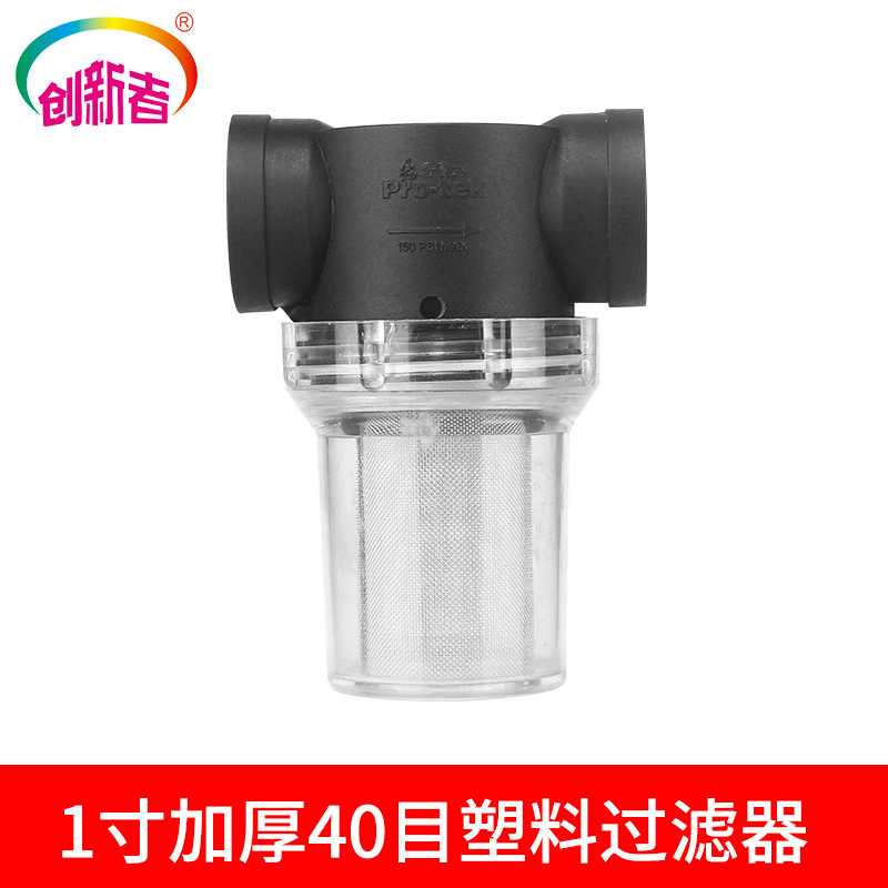 Transfronterizos para suministrar filtros prefabricados para tuberías de jardín de sedimentos para riego de tuberías de agua de lavado de automóviles filtros de cultivo de agua del grifo