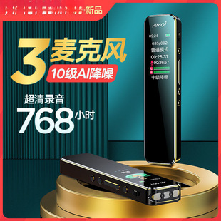 Xia Xin Recorder Ultra-Long Standby High-Definition Recorder for Students to Use in Class to Convert Text to Professional