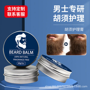 Oem Processing Men's Sandalwood Beard Balm Moisturizing Soft No-Wash Care Growth Beard Balm Beard Wax Wholesale