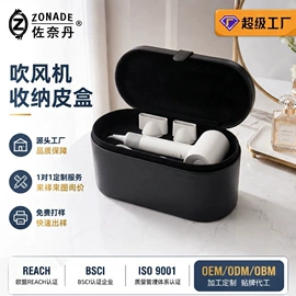工具箱包;家用电器包装;其他礼品包装