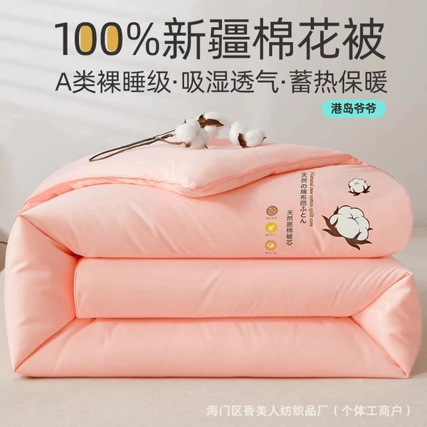 Xiangfei Powder [cloth-wrapped type, Category A maternal and infant grade]