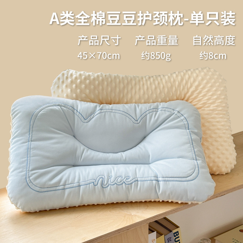 Almohada cervical de terciopelo Doudou para niños de algodón de clase A, almohada especial para el hogar para dormir, un par de almohadas bajas de hotel