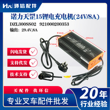 �Z�����15�늳�늙C(24V/8A)DZL300SS02늄Ӱ��\܇�бP܇���