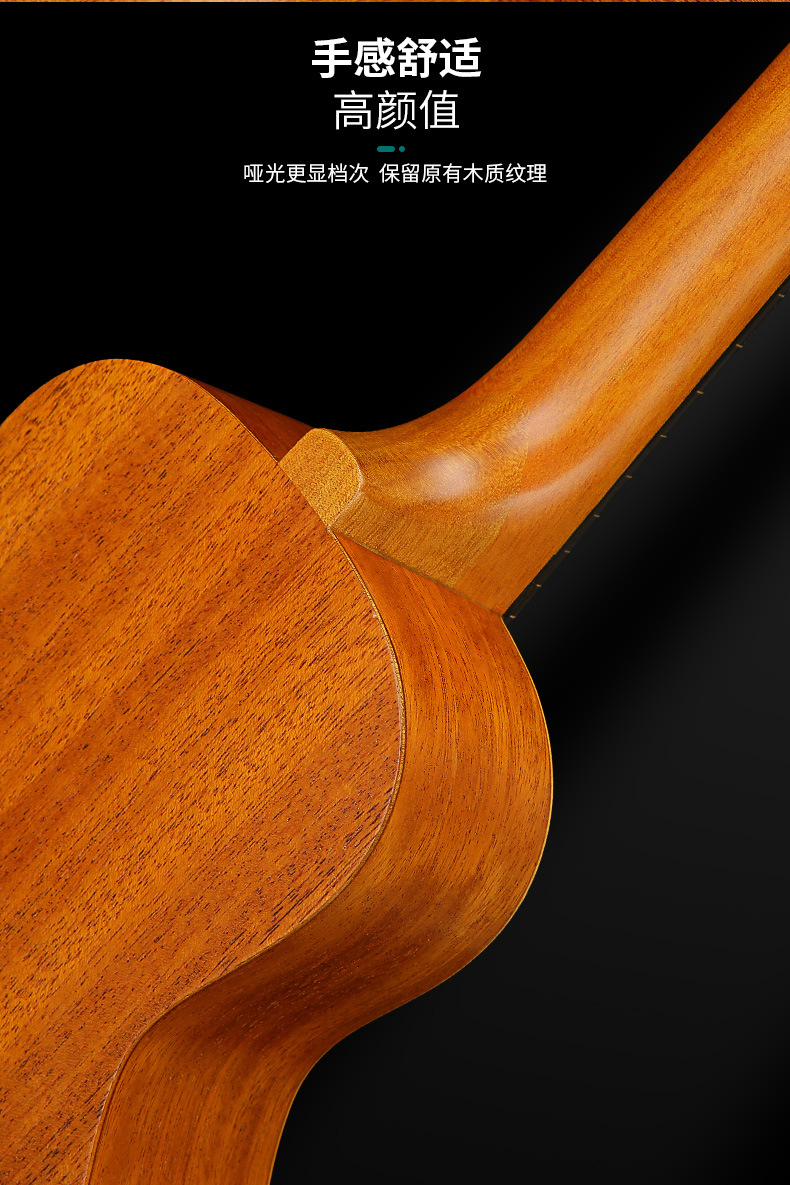 尤克里里详情_06