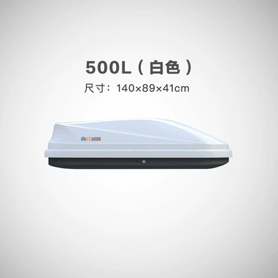 Roof box Direct Roof Trunk Car - 500l-white-1408941cm