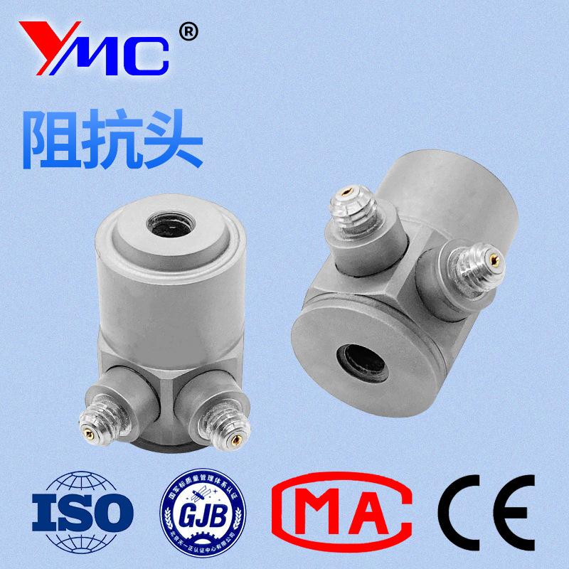 英迈克厂家直销 阻抗头 加速度/力复合传感器 工业级阻抗测试仪器