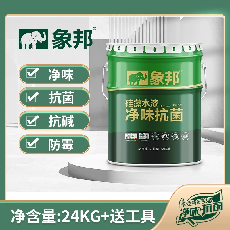 象邦硅藻水漆环保水性马上住乳胶漆艺术漆涂料墙面室内旧房改造