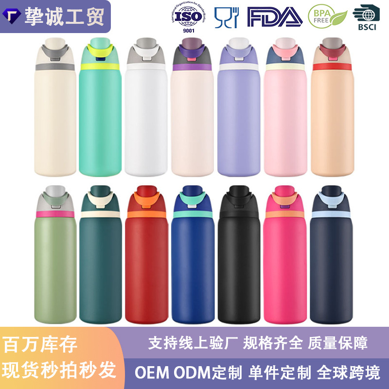 In-Stock Owala Portable Fruit Cup 32oz Full Capacity Dual-Drink Sports Water Bottle 304 Stainless Steel Insulated Cup Wholesale