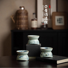 釉下彩青花全瓷茶漏茶隔茶滤陶瓷茶具茶叶过滤器泡茶滤网公道杯