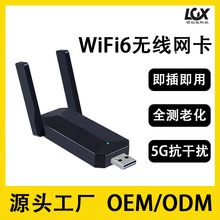 �������� usbǧ��5G˫Ƶ����wifi���������RTL8832BU����WiFi6
