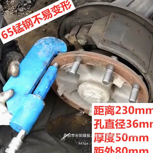 轮毂螺丝拆装工具气动液压轮胎螺丝拆装机刹车蹄销液压球头取出器