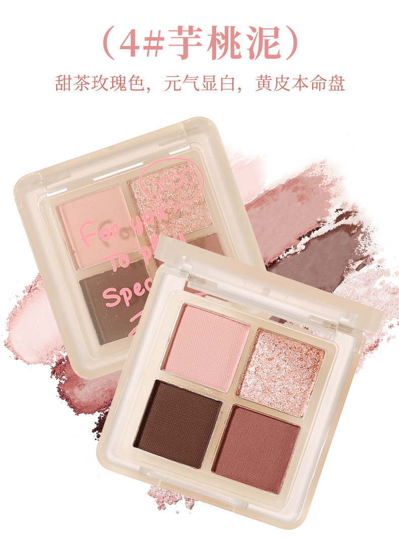 xixi Heartbeat Signal Four-color Eyeshadow, Pearlescent, matte, Sparkling, Daily Earth Tones, beginner's Eyeshadow palette undefined