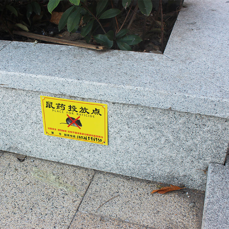 ��ˮ����ҩ��ʾ���ɴ�׿�ճ����ˮ������5���𷢡�