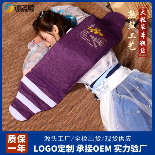 Haidao Electric Heating Waist Protection Tie Electric Heating Salt Bag Physiotherapy Bag Hot compress Bag Crude Salt Sea Salt Hot compress Salt Bag