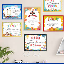 32画框装裱儿童4奖状收纳免打孔相框挂墙3磁性展示贴证书展示