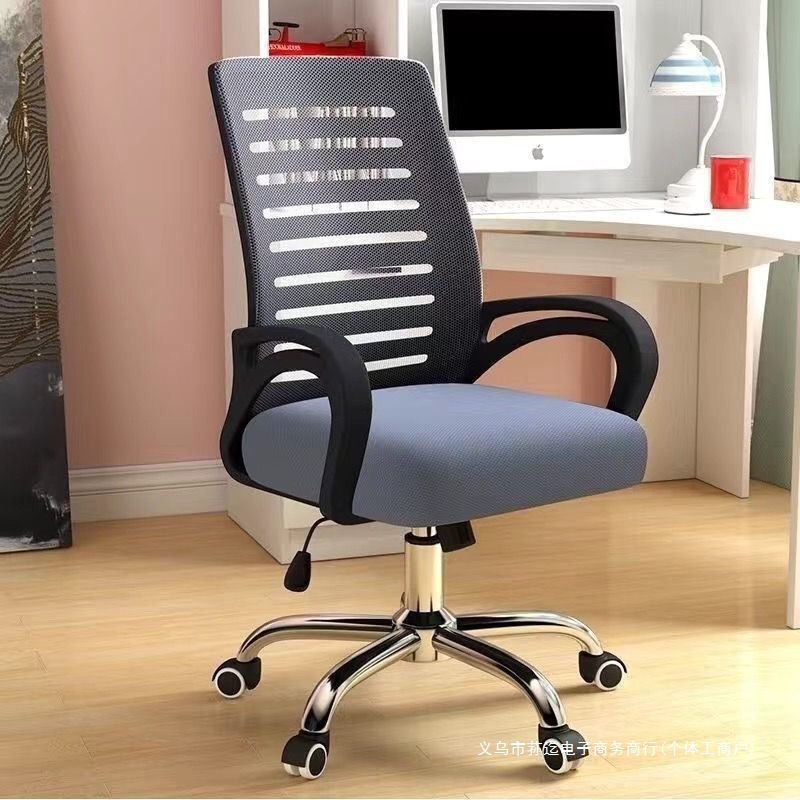 Office Chair, Home Computer Chair, Comfortable for Long Sitting, with Armrests, Dormitory Student Mesh Chair, Adjustable Height Swivel Chair, Backrest Chair, Waist Support